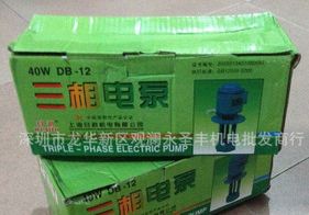 深圳市龍華新區(qū)觀瀾永圣豐機(jī)電批發(fā)商行