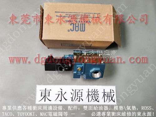 靜安區(qū)沖床模高指示器、拉升氣墊與高效抽油泵——東永源的卓越選擇